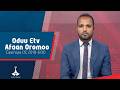 Oduu Afaan Oromoo Caamsaa 07 2018 6 00 Etv Ebc Etv Afaan Oromoo 