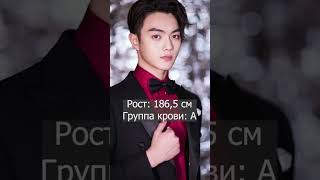 Сюй Кай (Кевин Сюй Кай) #kevinxukai