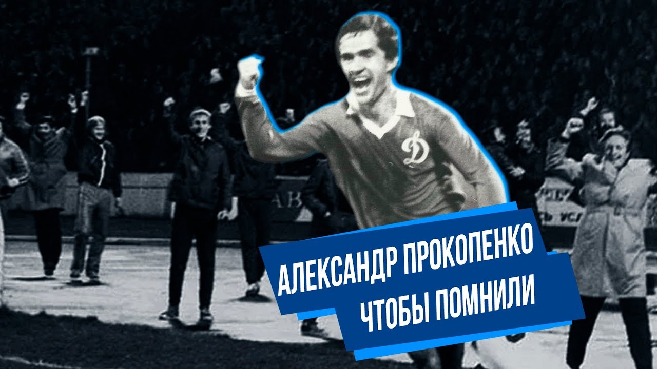 Вадим прокопенко авто