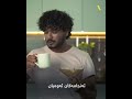 نانی به ستوو له شه كره دوورمان ده خاته وه