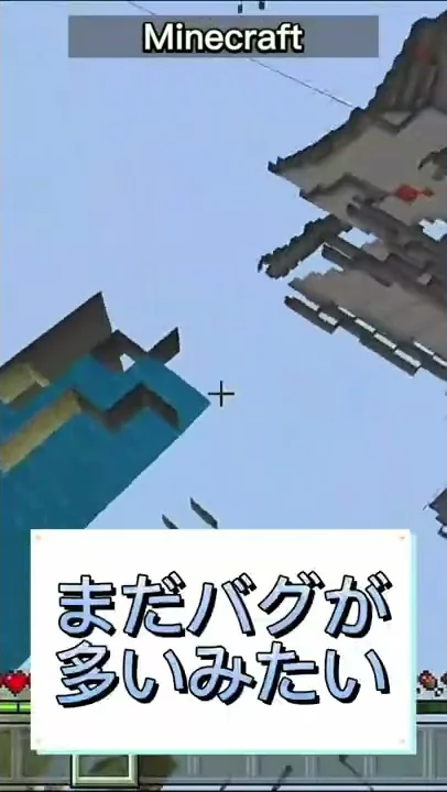 マイクラスペクテイターモードのやり方