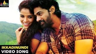 Dalam Songs | Ikkadinundi Ekkadidhakaa Video Song | Naveen Chandra, Piaa | Sri Balaji Video