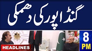 Samaa News Headlines 8PM | Ali Amin Gandapur Threatened the Government | 25 April 2024 | SAMAA TV