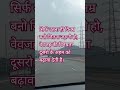 #shorts #short #shortvideo #shortsvideo #shortsfeed #viralvideo #viralshort#motivation#inspiration