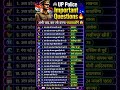 up police #uppolice #rajasthanpolice #gksong #gktips77 #rajasthanpolice #cet #gksong #constitution