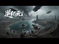 Full Episode | Reverse Era | MULTI SUB