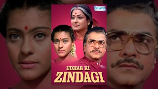 Udhar Ki Zindagi - Hindi Full Movies - Jeetendra - Moushumi Chatterjee - Kajol - Superhit Movie