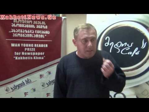 \"გიგოს გორა\"