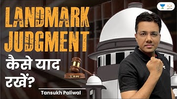 Landmark Judgment कैसे याद रखें | Tansukh Paliwal | Linking Laws