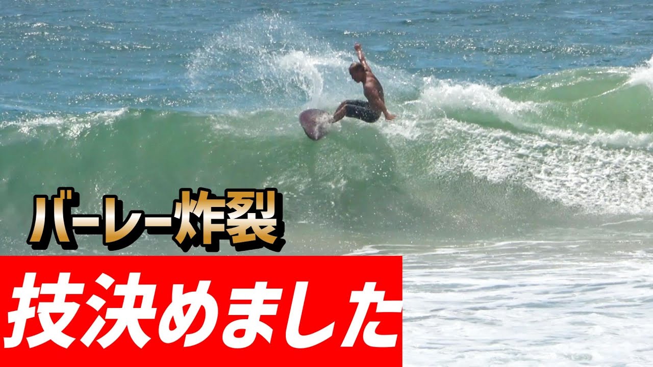 サーフボード JR オーストラリア サーフィン 板 波 サーフボード JR オーストラリア サーフィン 板 波