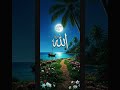 like subscribe share please ❤️ #mashallah #allahuakbar #trending
