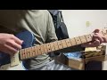 the bercedes menz/morning star ギター コピー 弾いてみた 練習動画