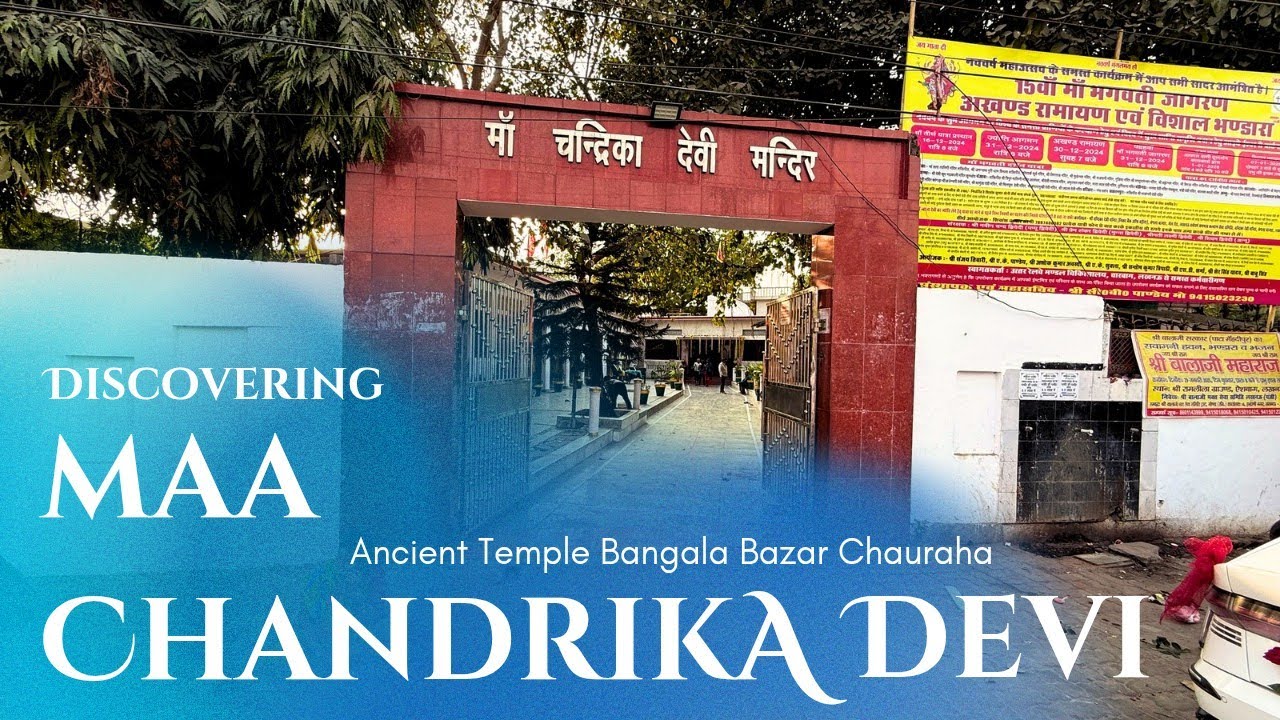 Maa Chandrika Devi Mandir | Bangala Bazar Chauraha |