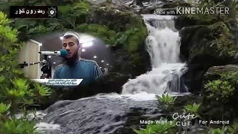 🌹بعد غياب فترة طويلة🌹 سورة الجاثية بصوت الشيخ سامي عبدالرحمن الكردي           🌹ذَٰلِكَ فَضْلُ الل