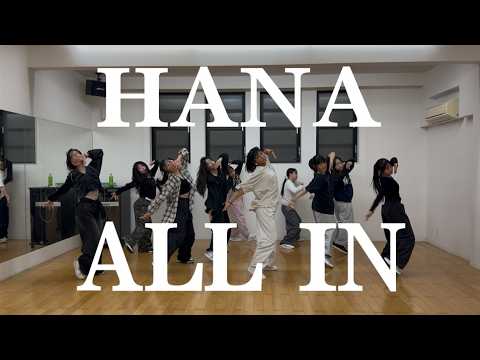 HANA ALL IN DANCE 全部BET #ハナ #hana #honeys #出雲 #ダンス #allin