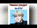 Смешные и милые моменты с BTS