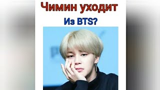 Смешные и милые моменты с BTS