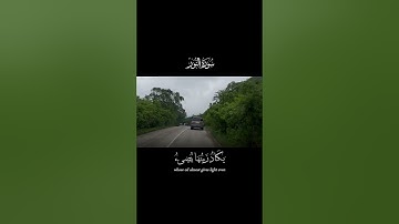 #تلاوة من #سورة_النور للقارئ #ماهر_المعيقلي #اكتب_شي_تؤجر_عليه #قران_كريم