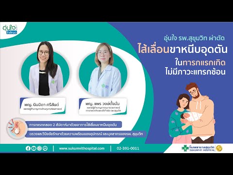 วีดีโอ: 5 วิธีทำให้ฟันขาวด้วยวิธีธรรมชาติ