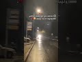 لا شي حقيقي في هذه الدنيا سوا الوقت يمر من اعمارنا 