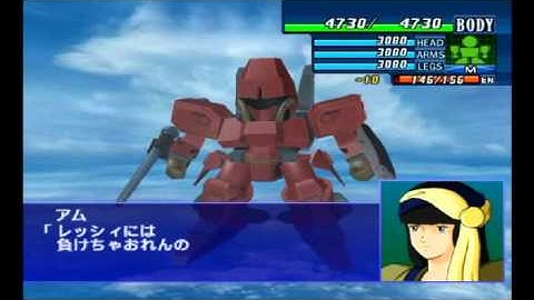 Super Robot Wars GC - D-Sserd Attacks