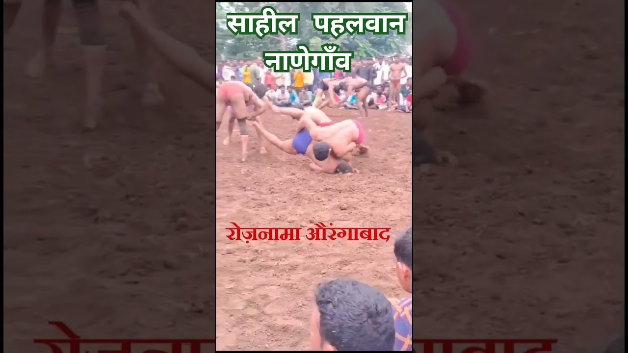 #kushti