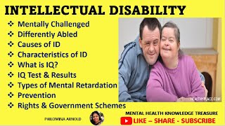 Intellectual Disability | அறிவுத்திறன்/ மனவளர்ச்சிக் குறைபாடு