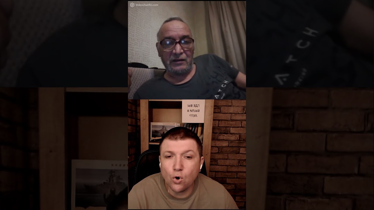 За Русь ус*усь.| Чат рулетка 