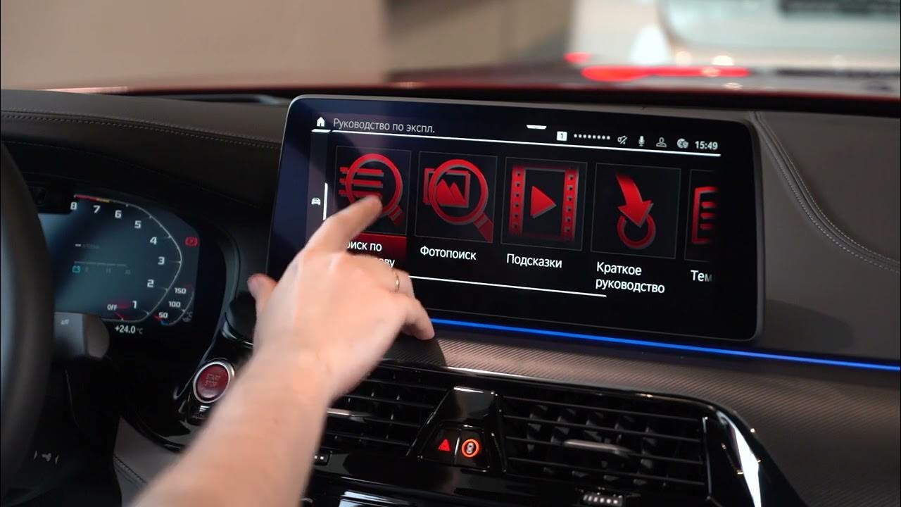 reversing mode control на магнитоле
