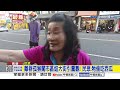離群孤猴闖市區逛大街引圍觀! 民眾:牠偷吃西瓜│中視新聞 20260721