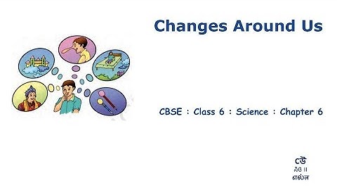 Class 6 - Science - Chapter 06- Changes Around Us - Concepts #cbse #bangla