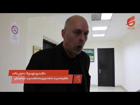 „ადგილობრივი თვითმმართველობა 100 წლის წინ“- გამოფენა ზუგდიდში