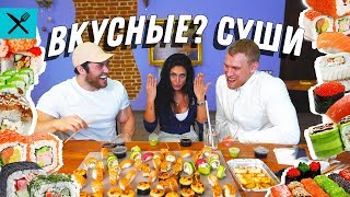 КАК НАДО ДЕЛАТЬ СУШИ! ВКУСНЫЕ СУШИ. СКОРОМНЫЙ.  