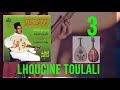     houcine toulali    damlij zhiro