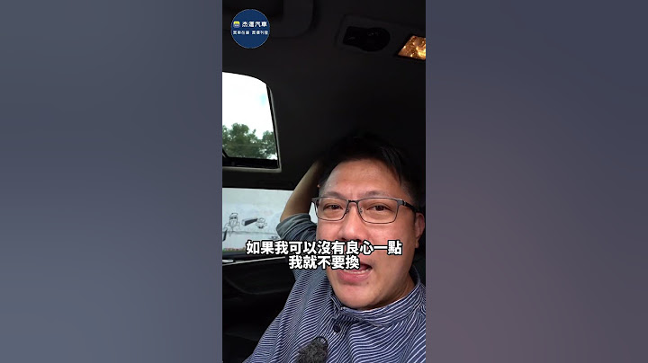 新車超過300萬的BMW X5 收車金額慘到不用20萬 ｜BMW X5｜收車實錄｜傑運汽車｜ - 天天要聞