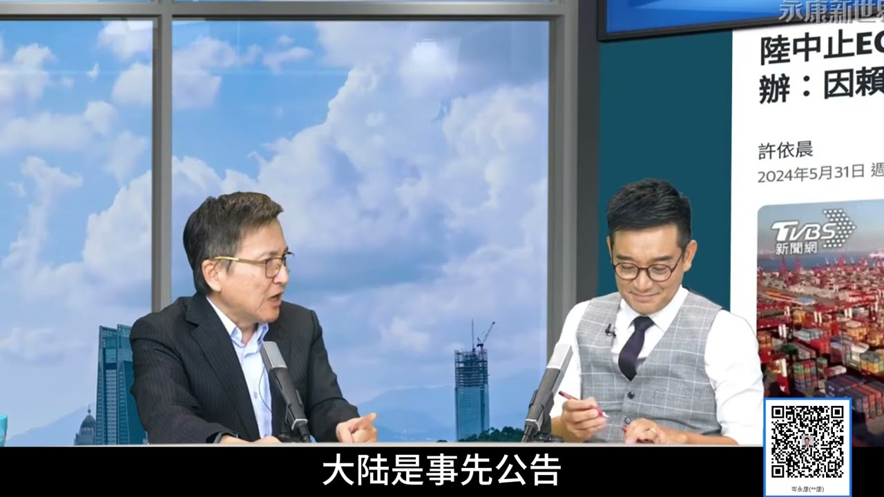 20161228中天新聞　小禎放閃謝「老公」　李進良被爆扶正小模