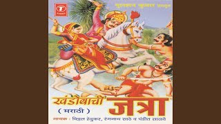 Jejurichya Khanderaya