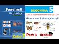 Saayinsii Waliigalaa Kutaa 7ffaa Boqonnaa 5 Part 3 