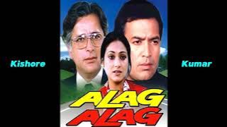 Kabhi Bekasi Ne Mara | Kishore Kumar | Alag Alag (1985) | R.D Burman | Anand Bakshi