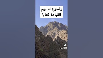 #قران_كريم #من روائع القراءة للشيخ محمد صديق المنشاوي #سورة الإسراء #بصوت مريح #اللهم صل على سيدنا