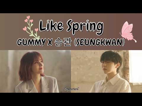 GUMMY & SEUNGKWAN (승관) (SEVENTEEN) - Like Spring Lyrics / 가사
