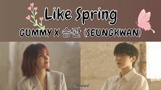 GUMMY & SEUNGKWAN (승관) (SEVENTEEN) - Like Spring Lyrics / 가사