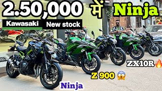 cheapest | price list Loudest Z900? ninja 1000Kawasaki Ninja Lineup | torque unlimited Bike market |
