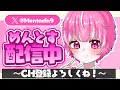 夏休み終わっちゃうねふぉとなしよう【フォートナイト/fortnite】