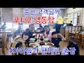 [포터2 냉동탑 출고] 순천중고차 #아이들과 함께 떠나는 출장