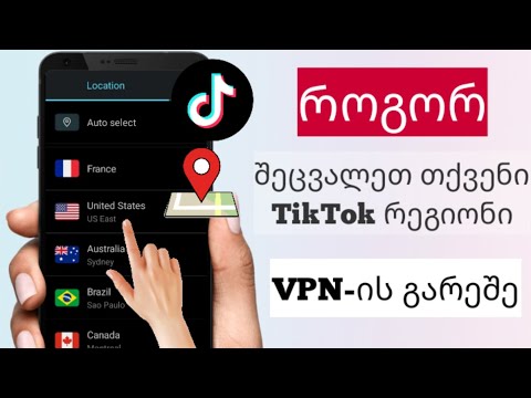 როგორ შეცვალოთ თქვენი TikTok რეგიონი | როგორ შევცვალოთ ქვეყნის მდებარეობა Tiktok-ზე