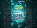 Web 3.0 Explained in 30 Seconds | Future of Internet"