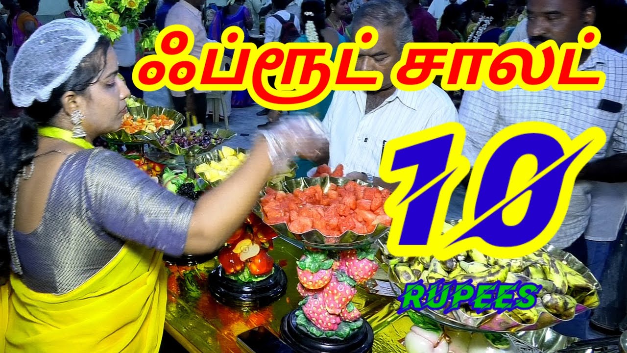 fruit salad making wedding event style