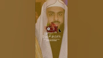 أفلا يعلم إذا بعثر مافي القبور #خالد_الجليل #القرآن_الكريم #quran #قرآن #تلاوة_خاشعة #تلاوات