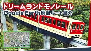 極希少1967年休止◆横浜ドリームランド モノレール 子供用 往復団体分乗証硬券 Amazon.co.jp: 極希少 1966年開業1967年休止！横浜 ドリーム